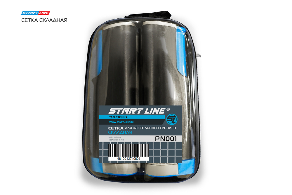 Сетка Start Line Складная