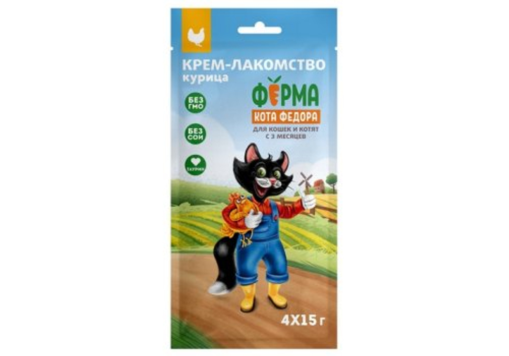 ФЕРМА КОТА ФЁДОРА Крем-лакомство для кошек и котят из курицы 4*0,015 кг