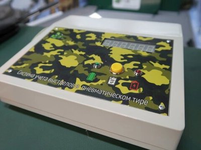 Пневматический тир "Победа"