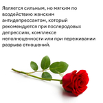 Роза, кубики восковые для ароматизации, 10 штук