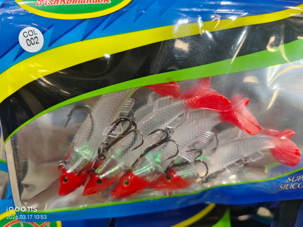 Силиконовые приманки для рыбалки с крючком 8см 4шт #002