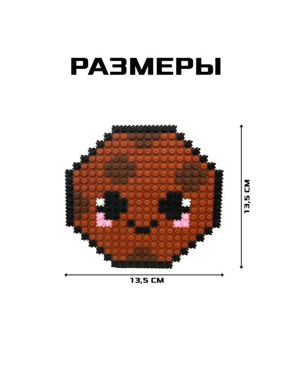Конструктор мозаика «Pixi. Печенька», 672 детали