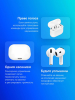 Наушники Apple AirPods 4 A3050,A3053,A3058, Bluetooth, вкладыши, белый [mxp63za/a]