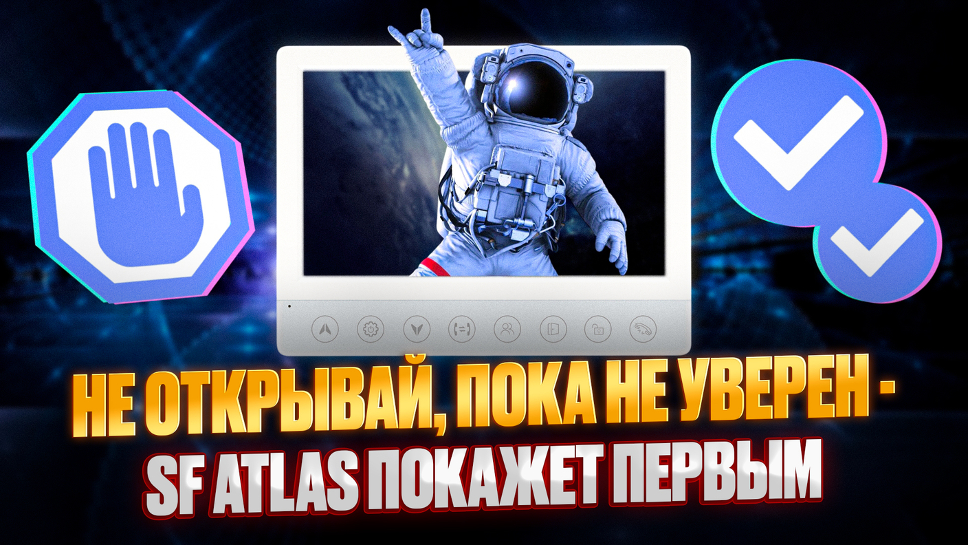 Обзор домофона SF Atlas: экран 7", сенсорное управление и hands-free