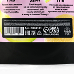 Скраб для тела «МЕДОВАЯ ДЫНЯ» - 250 гр.