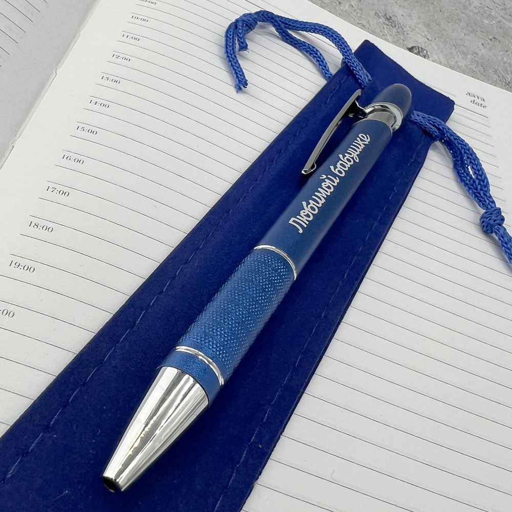 Сувенирная ручка Хорошему человеку