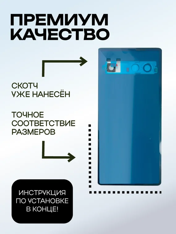 Задняя крышка для Google Pixel 7A голубой (Sea) со стеклом камеры