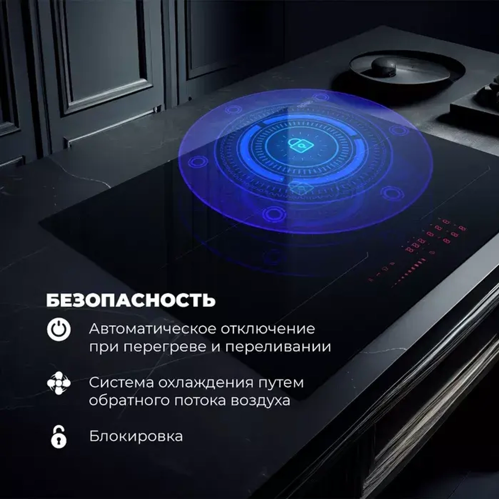 DeLonghi Индукционная варочная панель SLI 604 RUS