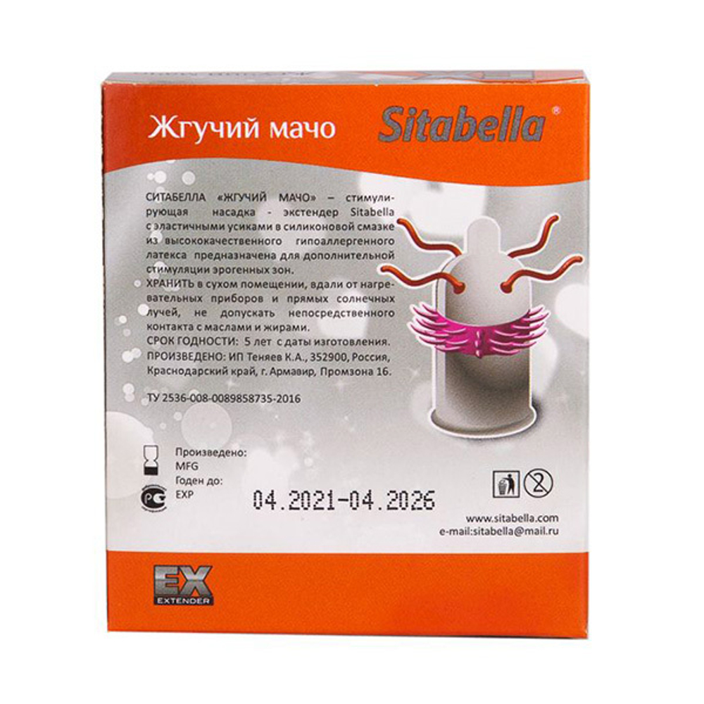 Стимулирующая насадка Жгучий мачо Sitabella Extender 1408