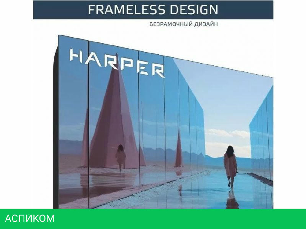 Телевизор Harper 32R730TS