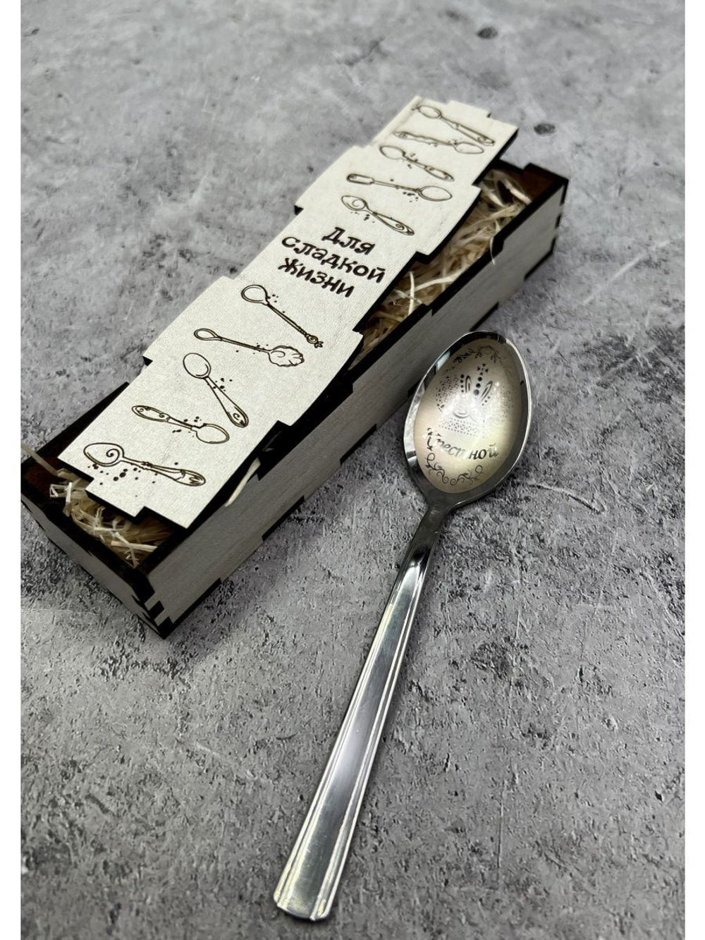 Чайная ложка Крестной
