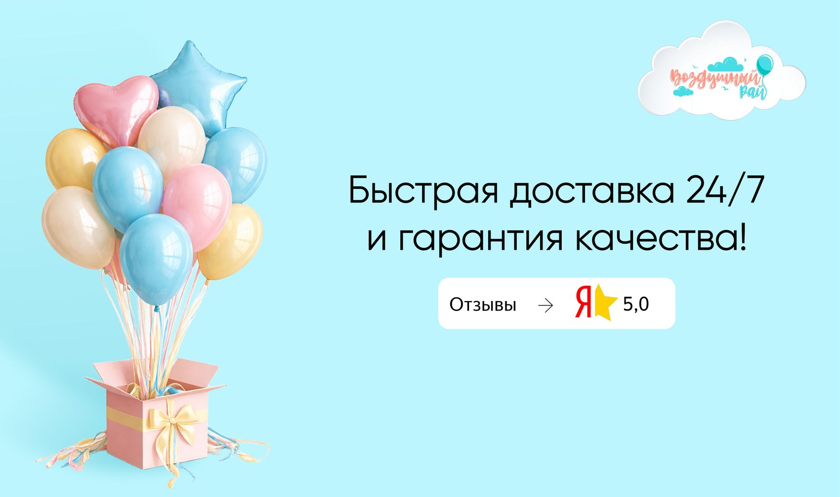 Слайдер Блок 4