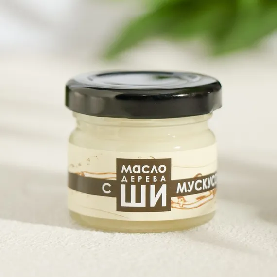 Масло "Ши" и белый мускус, 30 мл, "Бизорюк"