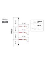 Оснастка HIGASHI C-107 #18