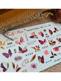 Набор слайдеры 2шт Lucky Rose. Foil 093, 094