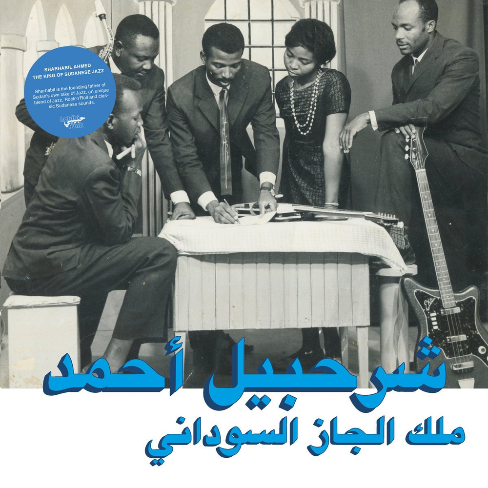 Sharhabil Ahmed - The King Of Sudanese Jazz - Habibi Funk
