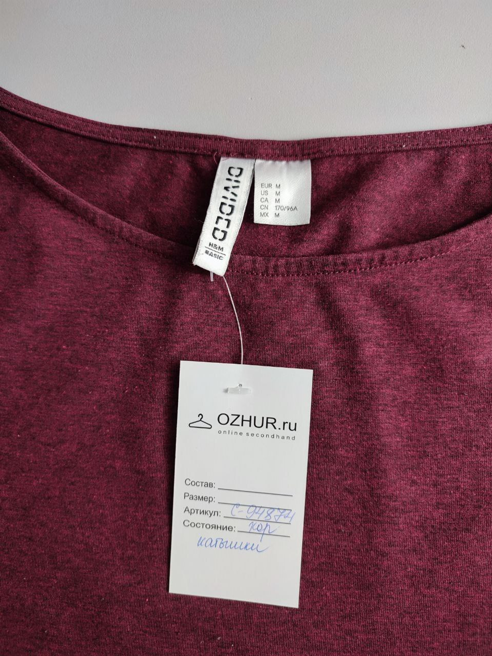 Джемпер H&M с хлопком повседневный 46 размер