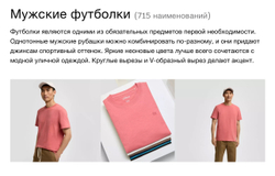 Футболка мужская s.Oliver
