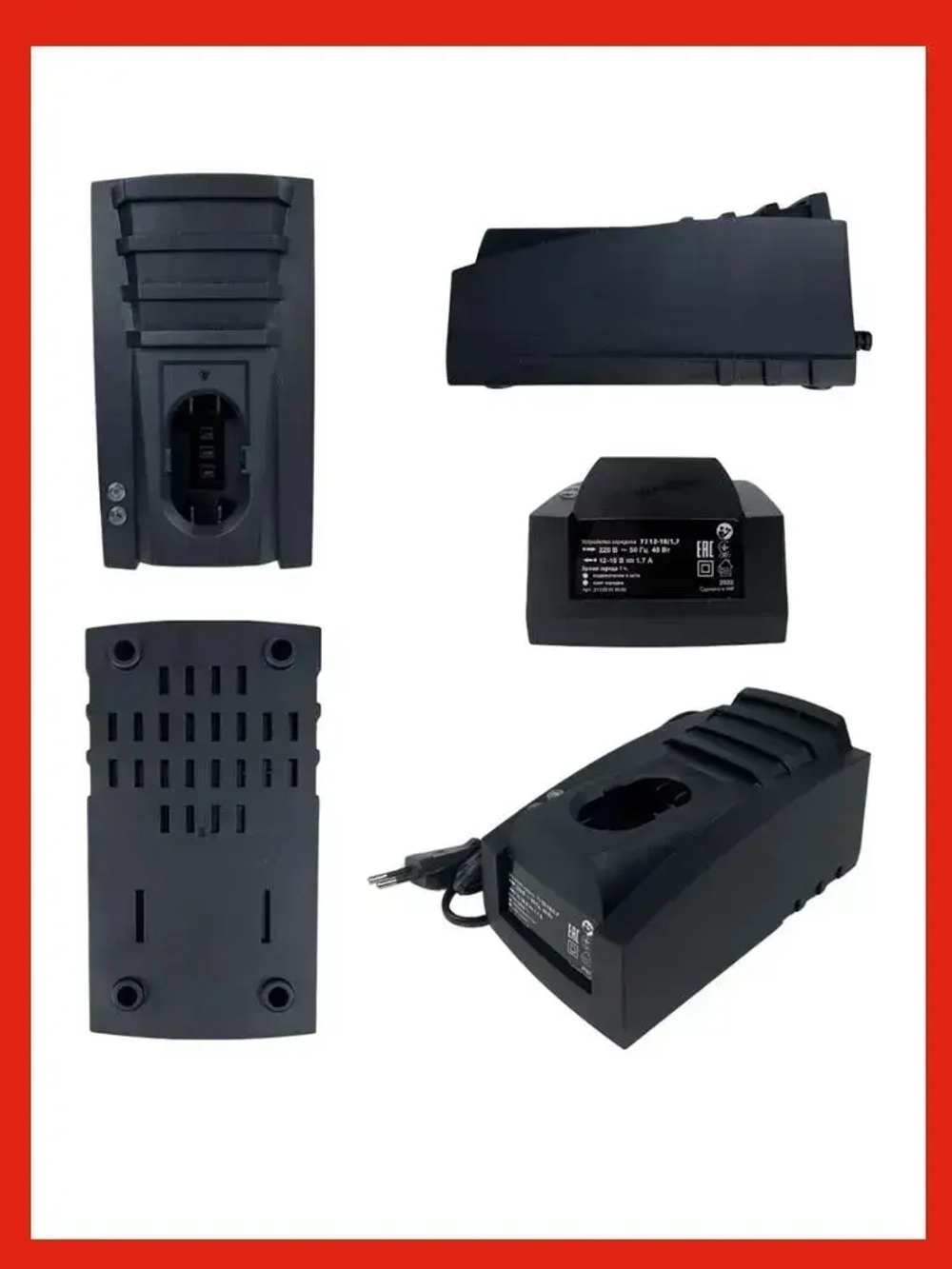 Устройство зарядное универсальное ДА-12ЭР,14ЭР,18ЭР Ni-cd Интерскол