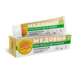 Натуральный медовый бальзам для тела При простуде и кашле, 60 г (3,16 б)