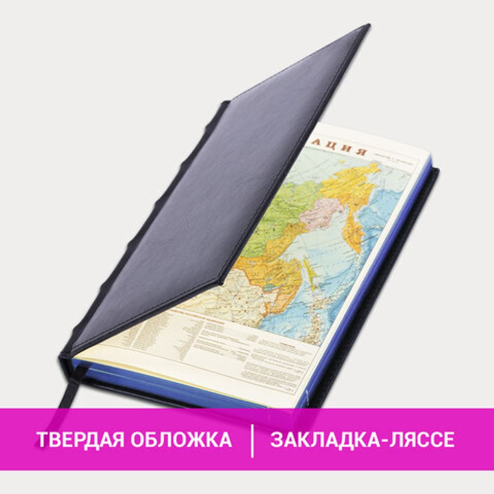 Ежедневник недатированный А5 138х213 мм BRAUBERG "FLAME", под кожу, 160 л., черный, синий срез, 113427