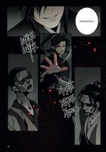 Манга Основатель Тёмного Пути. Маньхуа Том 1