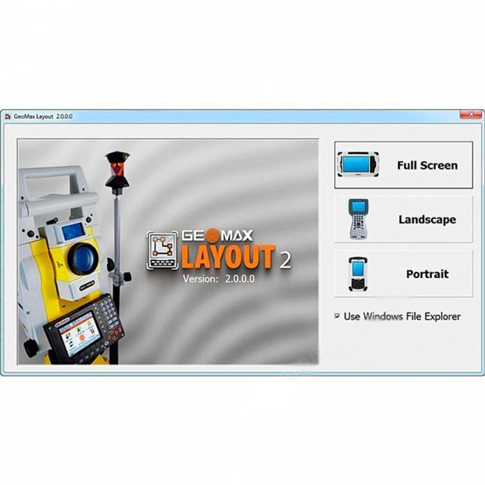 Программное обеспечение Geomax Layout Pro