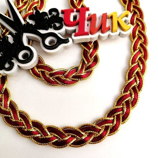 Лента косичка #9 (МИКС Золото с бордо)