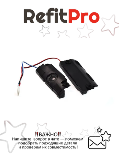 Динамик для Ноутбука Lenovo ThinkPad E530 (04W4122), оригинал