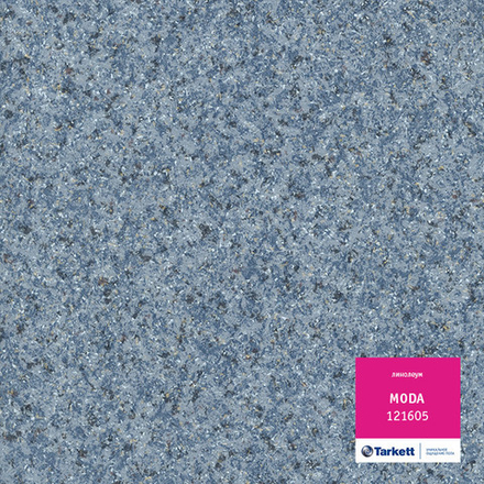 Линолеум Tarkett MODA 121605, Ширина рулона: 2м