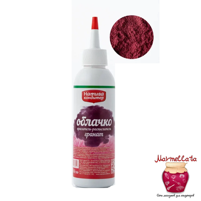 Краситель пищевой "Натива" с распылителем цвет ГРАНАТ
