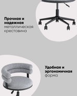 Стул офисный Ponty серый чёрные ножки