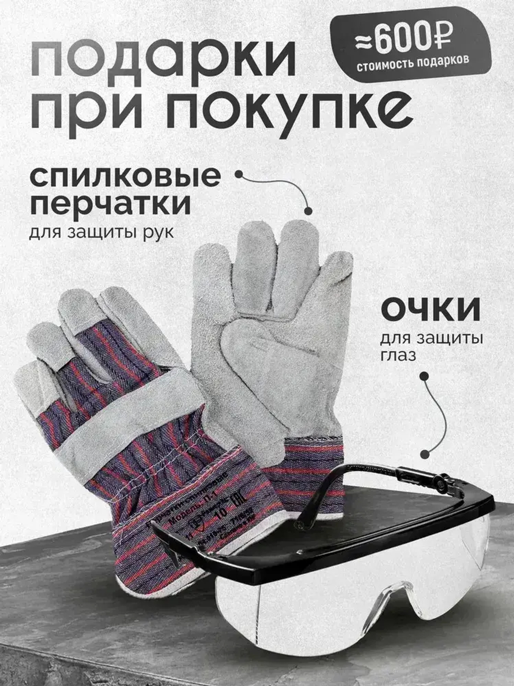 Полировальная шлифовальная машинка DEKO P1000-D