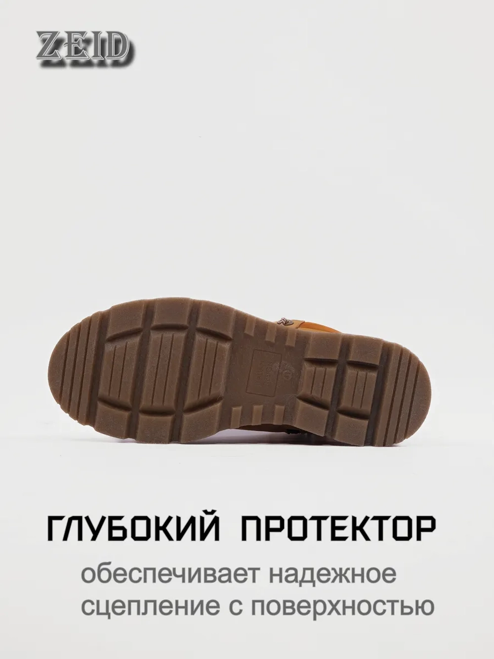 Ботинки Зимние Тимберленд