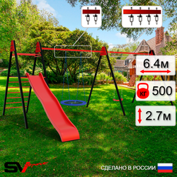 Уличные качели Sv Sport Maxi х 2 с горкой УК363.1В3 (6.4м/Гнездо Оксф. 100см/"Лодочка" 2шт/Подвесы на втулке 3к)