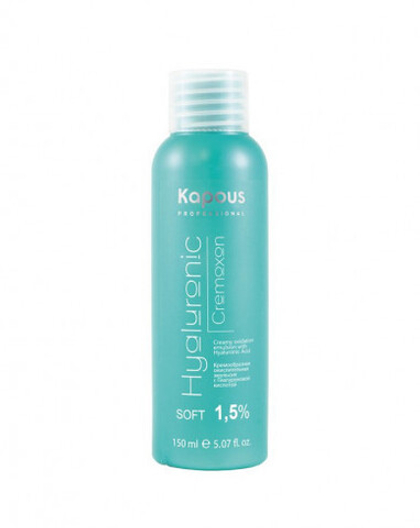 Окислитель Cremoxon 1,5% Soft Kapous 150мл