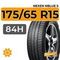 Nexen Nblue S 175/65 R15 84H