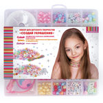 Набор для творчества "Создай украшение» (Genio Kids-art)