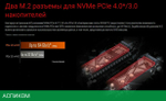 Материнская плата GigaByte B550 Gaming X V2 rev. 1.0