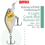 Воблер X-Light Crank Mid Runner 03, 3,5см, 4гр, цвет PCL