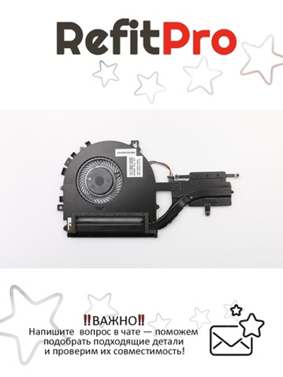 Радиатор с вентилятором для ноутбука Lenovo IdeaPad 500-14ISK  (5H40K36386), оригинал