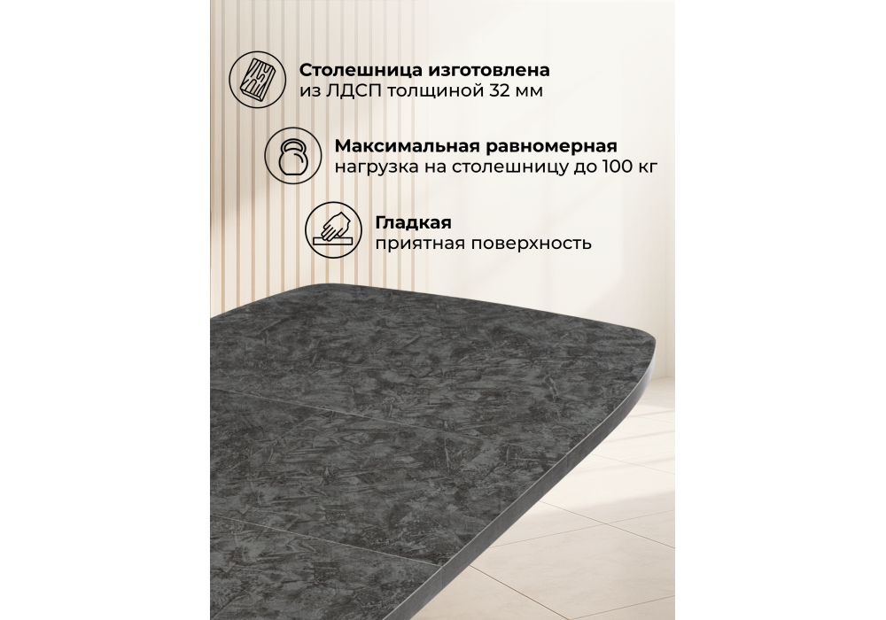 Стол деревянный Woodville Кортез 32 116(160)x77 раздвижной малави, серый