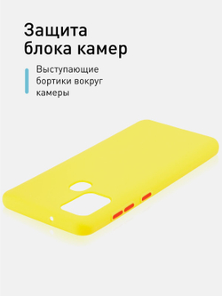 Чехол ROSCO для Samsung Galaxy A21s оптом (арт. SS-A21S-FRESH-YELLOW-RED)