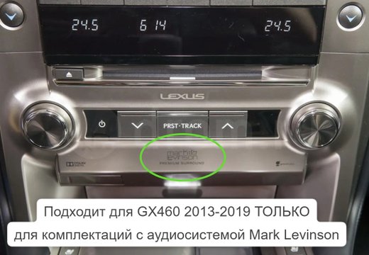 Магнитола для Lexus GX460 2013-2019 (Mark Levinson и 360) - Teyes CC4-PRO монитор 10.36" 2K QLED на Android 13, Snapdragon 778G, AI, CarPlay, DSP, 4G SIM-слот