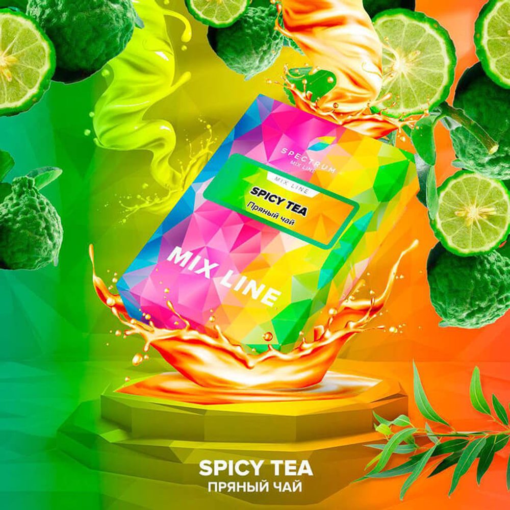 Spectrum Mix Line - Spicy Tea (Пряный чай) 40 гр.