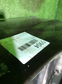 Бампер задний Jaguar XF 1 (2007-2015)