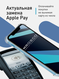 Чехол ROSCO для Apple iPhone XR оптом (арт. IPXR-HARD-TPU-POCKET)