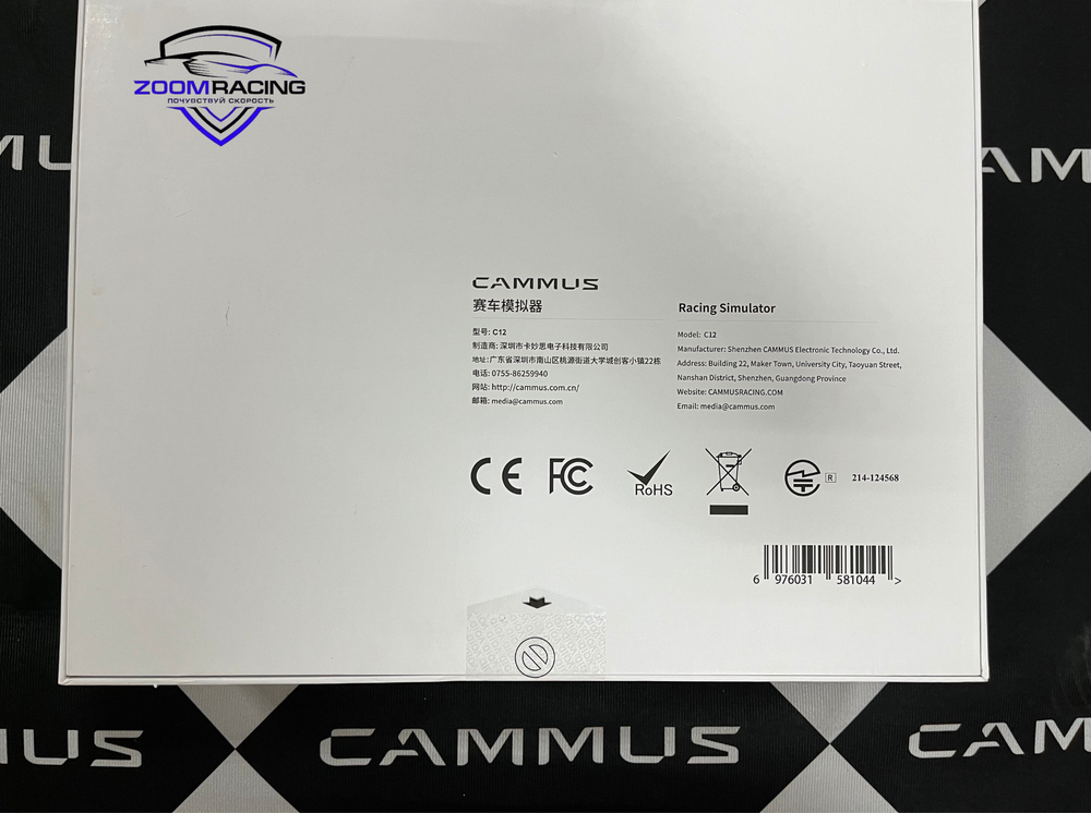 Рулевая база, руль для автосимулятора Cammus C12 - 2 в 1