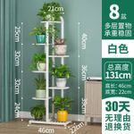 Стеллаж для цветов