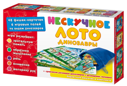 Нескучное лото Динозавры, арт.8232/45